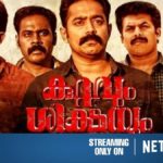 Kuttavum Shikshayum OTT Release Date2