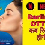 Darlings OTT Release Date