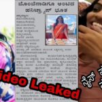 Navyashree R Rao Video