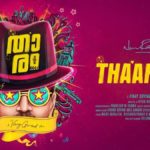 Thaaram Movie OTT Release Date